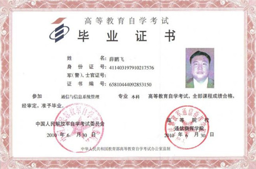 2025广东自考报名攻略（预报名+正式报名+考生报考）